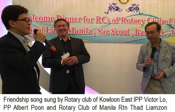 Friendship song sung by Rotary club of Kowloon East IPP Victor Lo, PP Albert Poon and Rotary Club of Manila Rtn Thad Liamzon