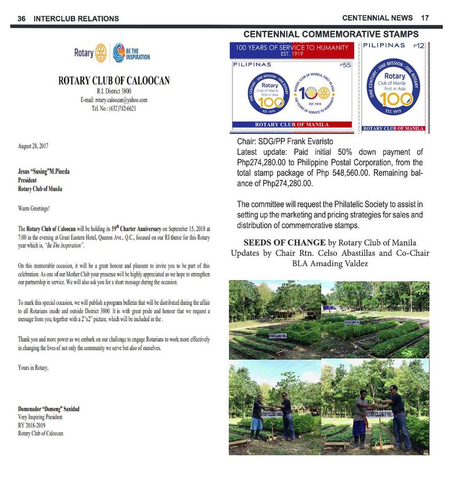 Balita issue 3760, PDF page 17