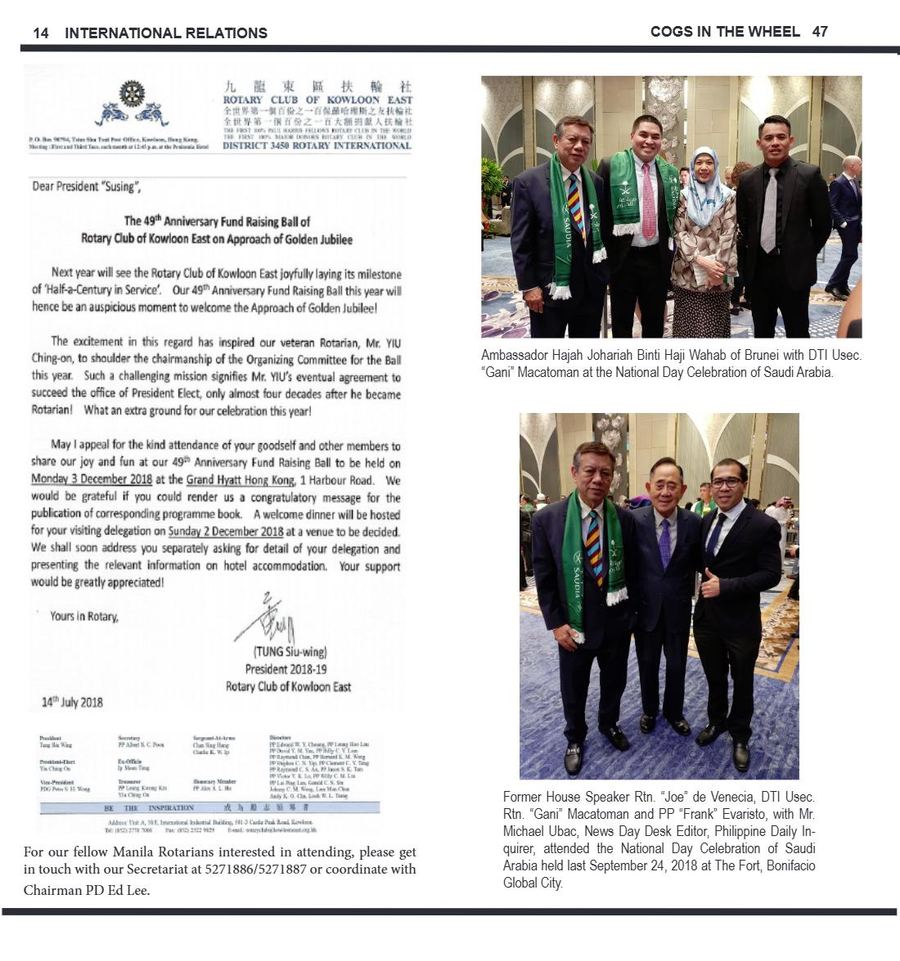Balita issue 3763, PDF page 14