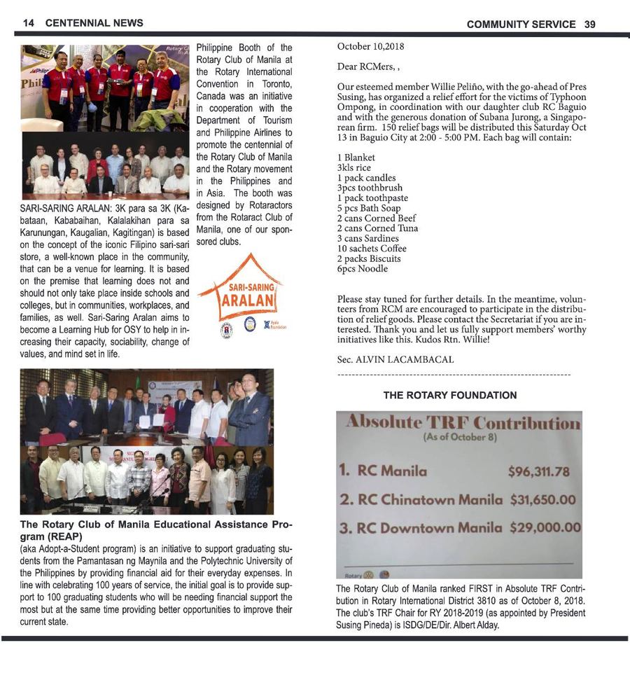 Balita issue 3765, PDF page 14