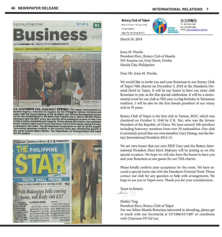Balita issue 3770, PDF page 7