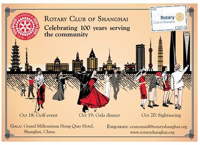 Rotary Club of Shanghai Centennial Celebration