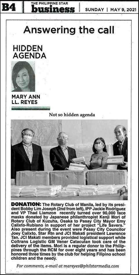 Donation