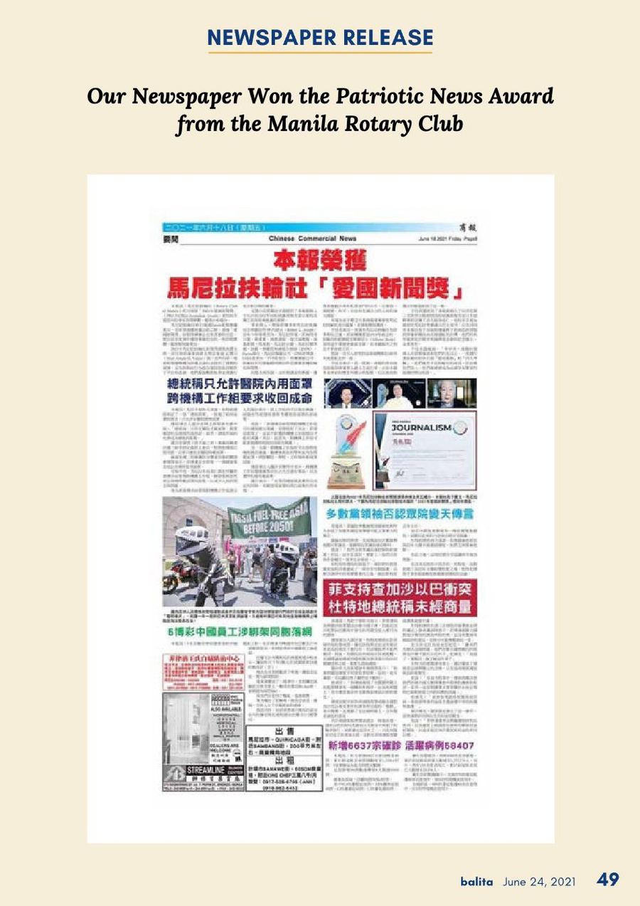 Balita issue 3873, PDF page 49